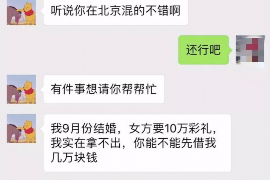 顺昌讨债公司成功追回拖欠八年欠款50万成功案例