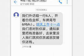 顺昌融资清欠服务