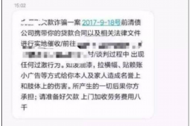 顺昌讨债公司成功追讨回批发货款50万成功案例