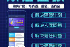 顺昌讨债公司成功追回消防工程公司欠款108万成功案例